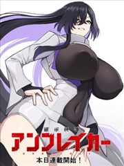 84影院图鉴漫画原作坐标占位图