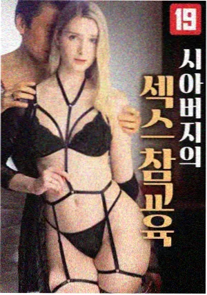 84影院侧栏推荐剧集条目缩略占位图