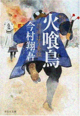 84影院侧栏推荐动画图鉴缩略占位图